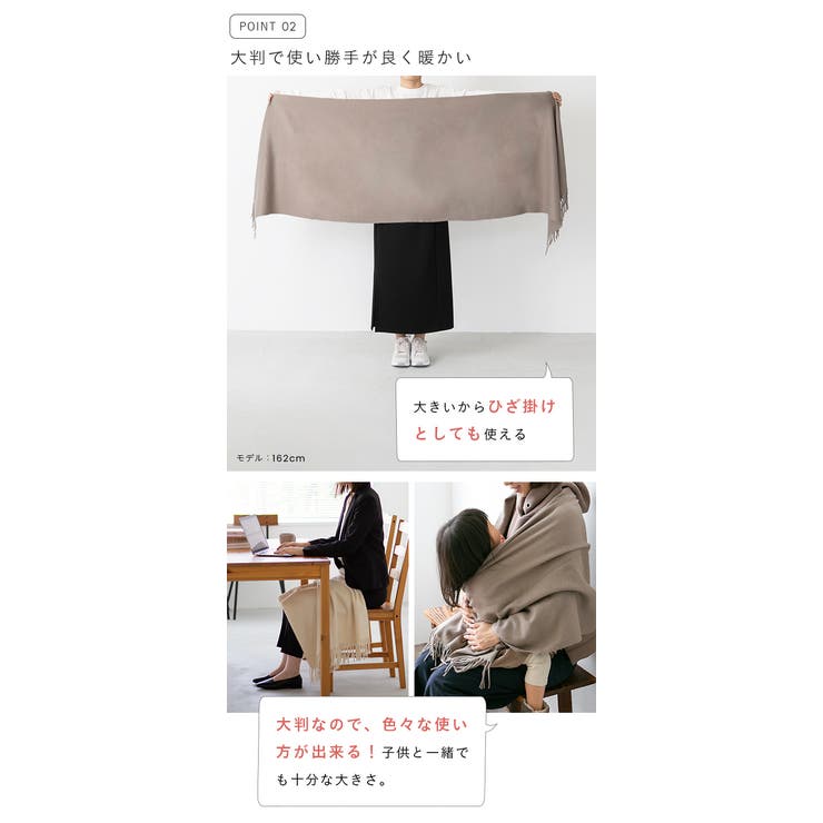 なめらかプレーン 大判ストール マフラー | welleg | 詳細画像6 