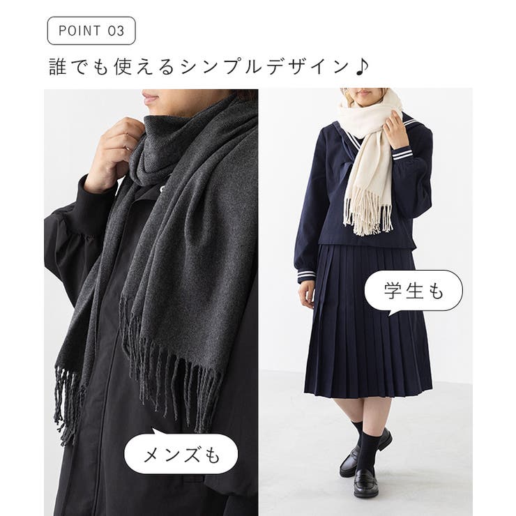 なめらかプレーン 大判ストール マフラー | welleg | 詳細画像7 