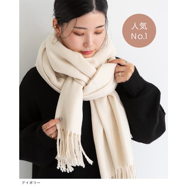 なめらかプレーン 大判ストール マフラー | welleg | 詳細画像9 