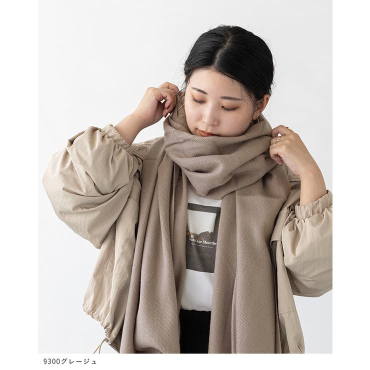 なめらかプレーン 大判ストール マフラー | welleg | 詳細画像10 