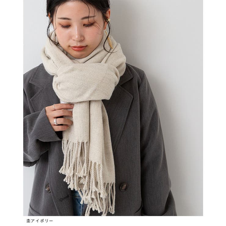 なめらかプレーン 大判ストール マフラー | welleg | 詳細画像17 