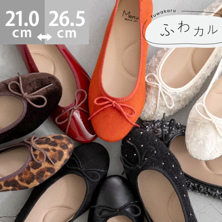 パンプス 痛くない 歩きやすい | welleg | 詳細画像1 