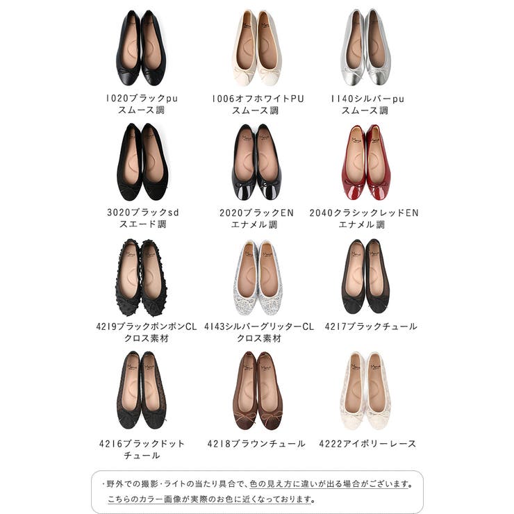 パンプス 痛くない 歩きやすい | welleg | 詳細画像2 