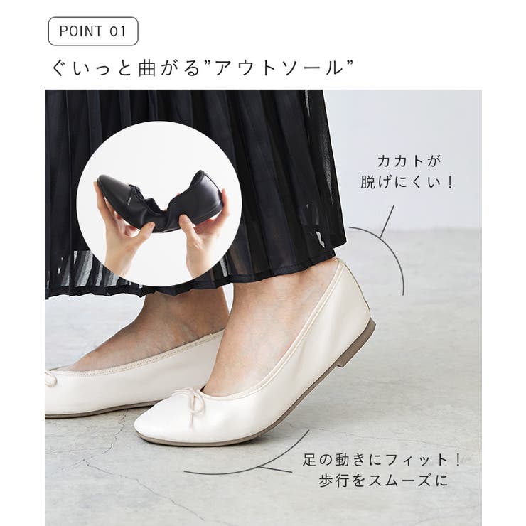 スクエアトゥ バレエシューズ バレエコア | welleg | 詳細画像7 