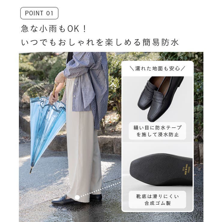 ローファー ぺたんこ靴 履きやすい | welleg | 詳細画像6 