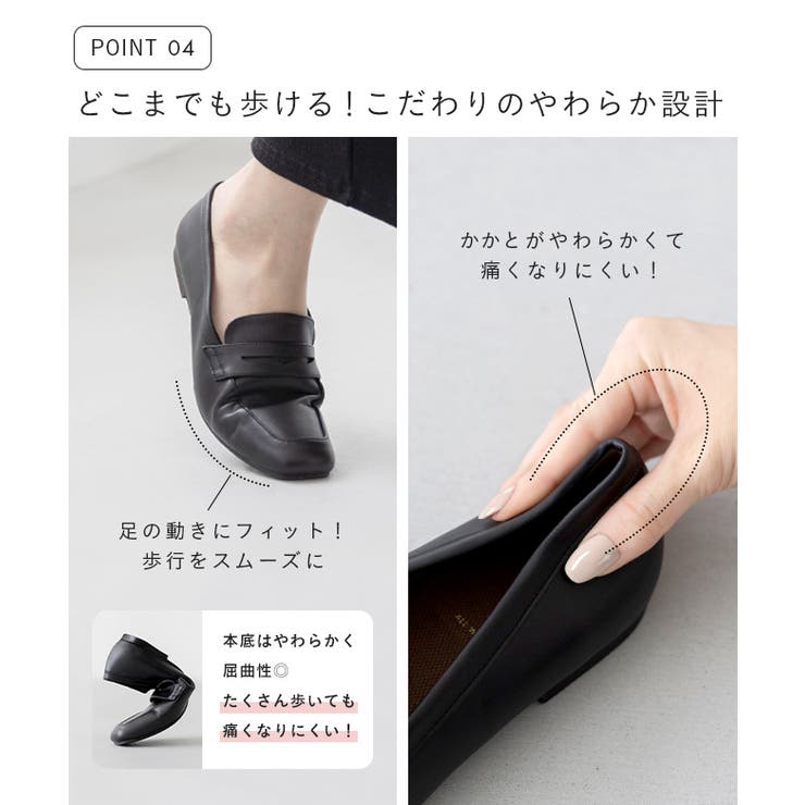 ローファー ぺたんこ靴 履きやすい | welleg | 詳細画像10 