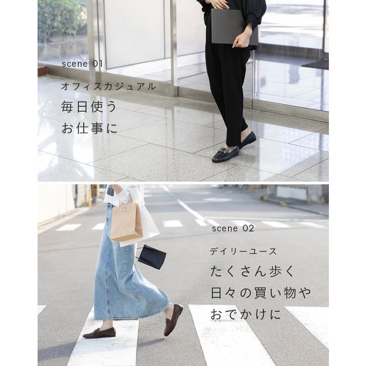 ローファー ぺたんこ靴 履きやすい | welleg | 詳細画像13 