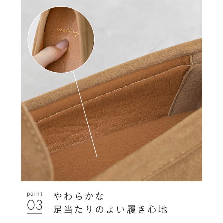 ローファー レディース 痛くない | welleg | 詳細画像16 