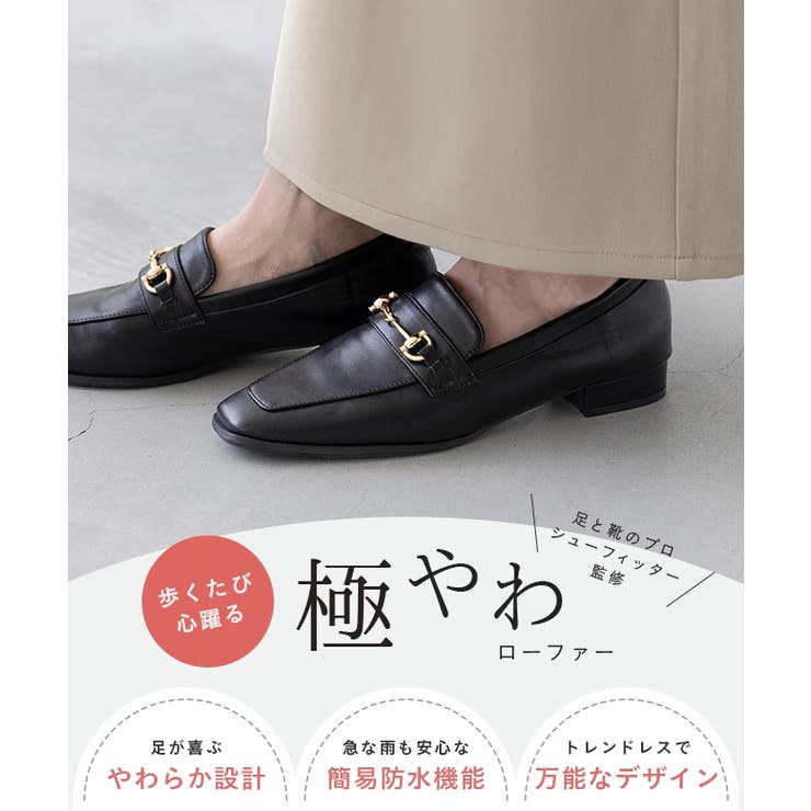 ローファー 履きやすい レディース | welleg | 詳細画像4 