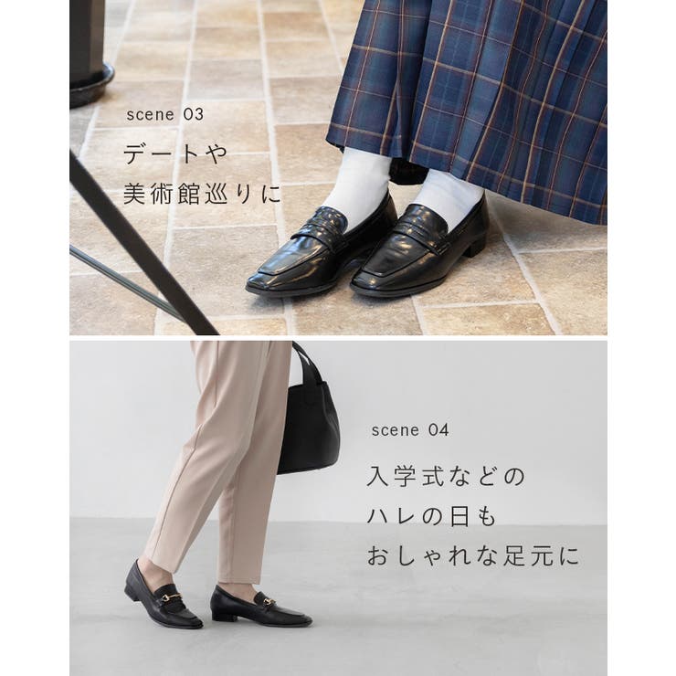 ローファー 履きやすい レディース | welleg | 詳細画像13 
