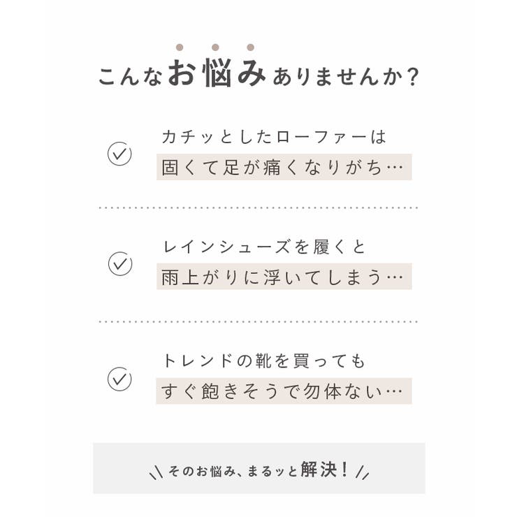 ローファー 履きやすい レディース | welleg | 詳細画像3 