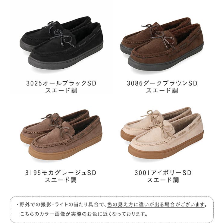 モカシン レディース 秋冬 | welleg | 詳細画像2 