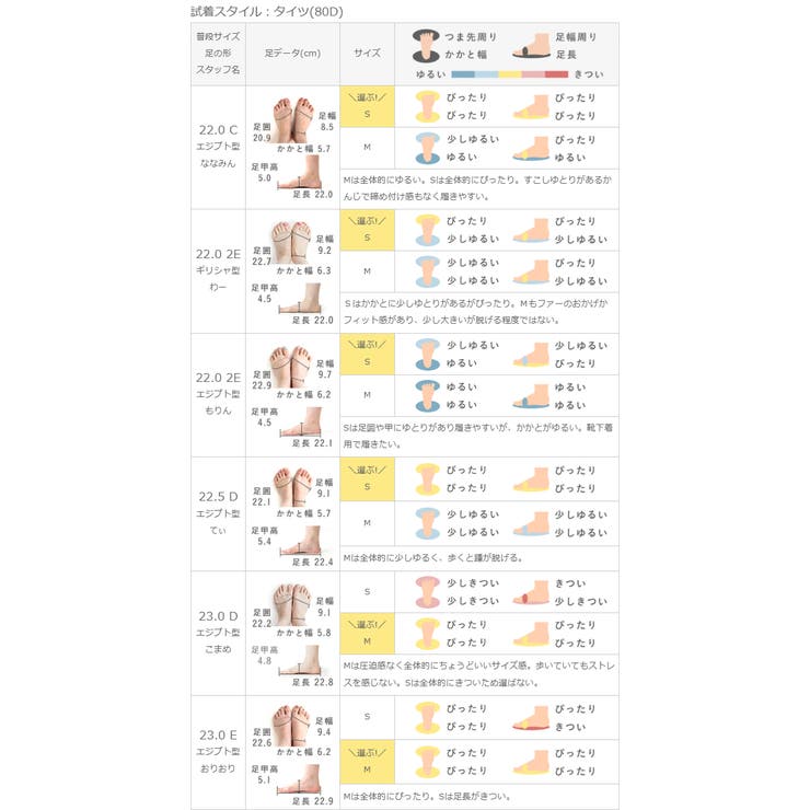 モカシン レディース 秋冬 | welleg | 詳細画像21 