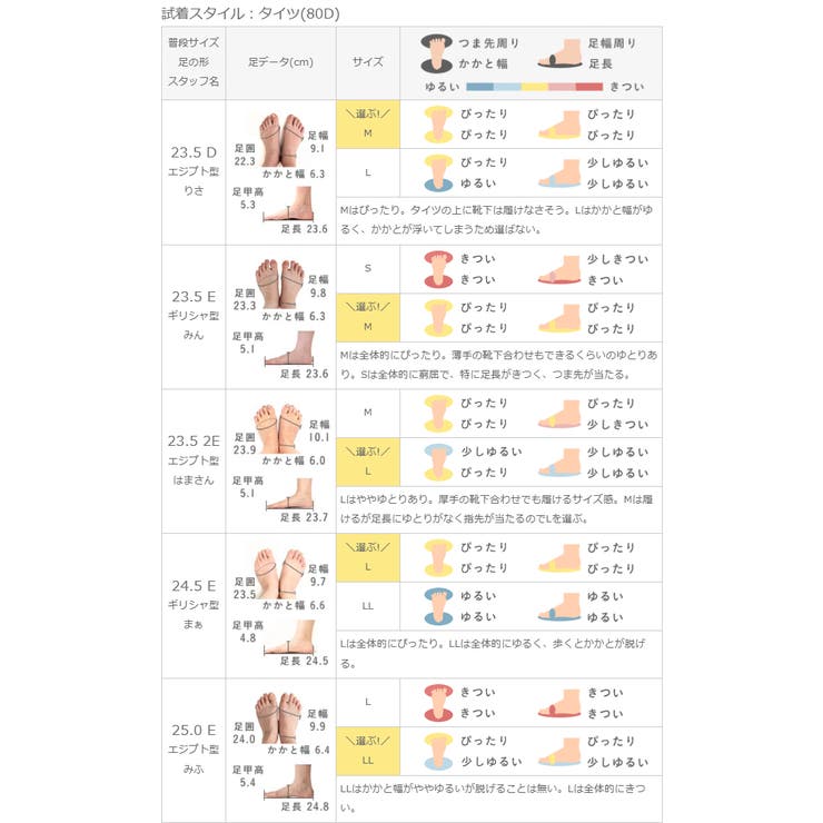 モカシン レディース 秋冬 | welleg | 詳細画像22 