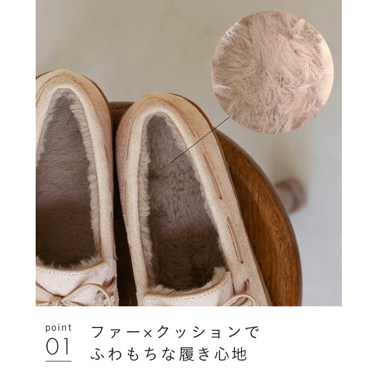 モカシン レディース 秋冬 | welleg | 詳細画像17 