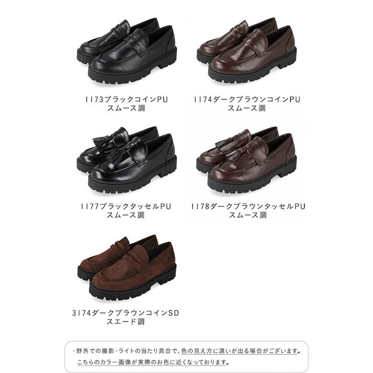 ローファー 厚底 レディース | welleg | 詳細画像2 
