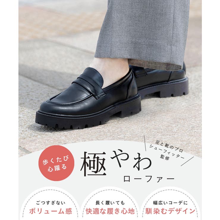 ローファー 厚底 レディース | welleg | 詳細画像4 