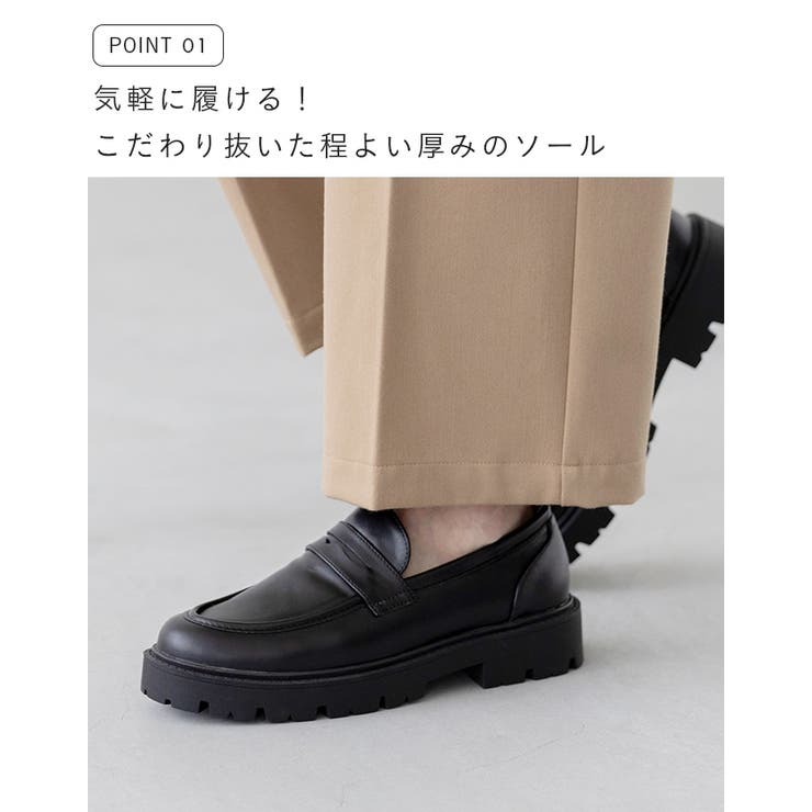 ローファー 厚底 レディース | welleg | 詳細画像6 