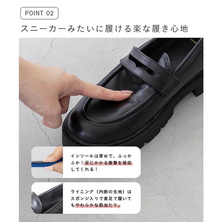 ローファー 厚底 レディース | welleg | 詳細画像7 