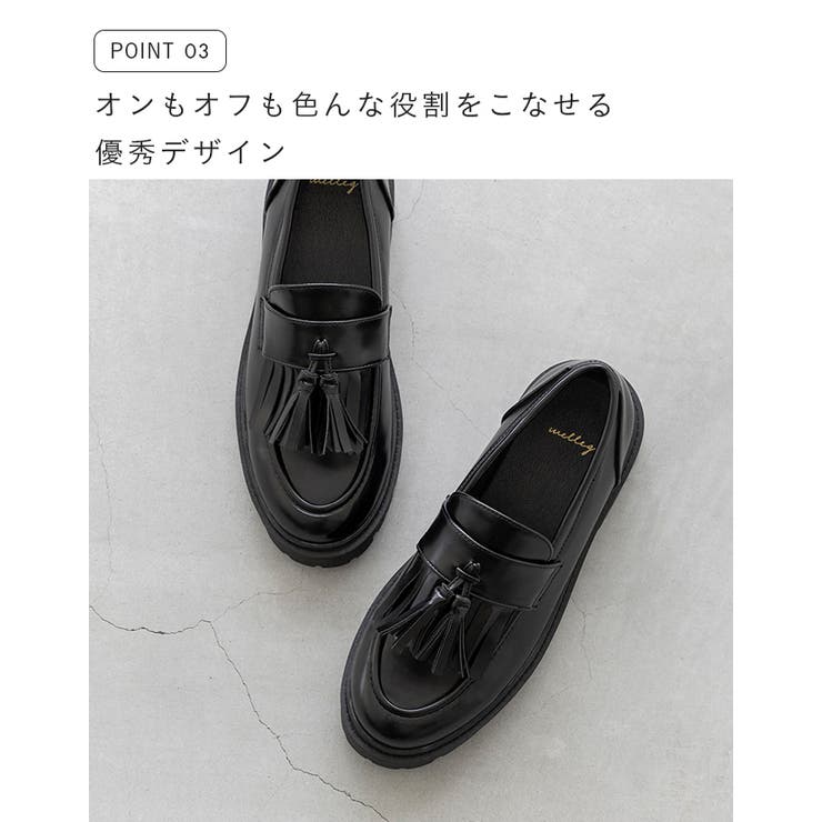 ローファー 厚底 レディース | welleg | 詳細画像8 