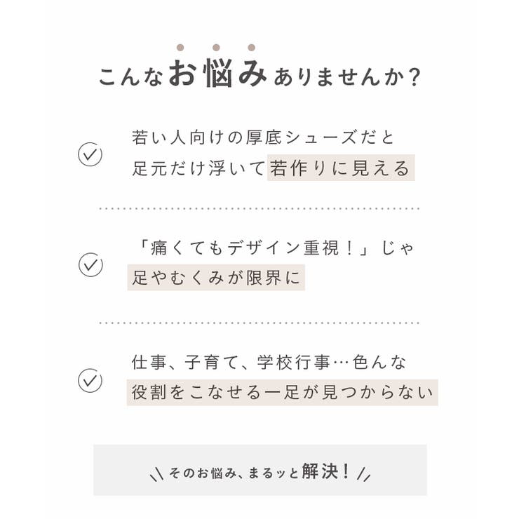 ローファー 厚底 レディース | welleg | 詳細画像3 