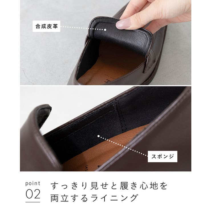 ローファー レディース 痛くない | welleg | 詳細画像20 