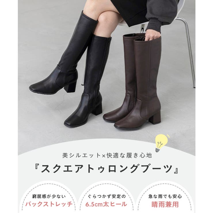 ロングブーツ レディース チャンキーヒール | welleg | 詳細画像4 
