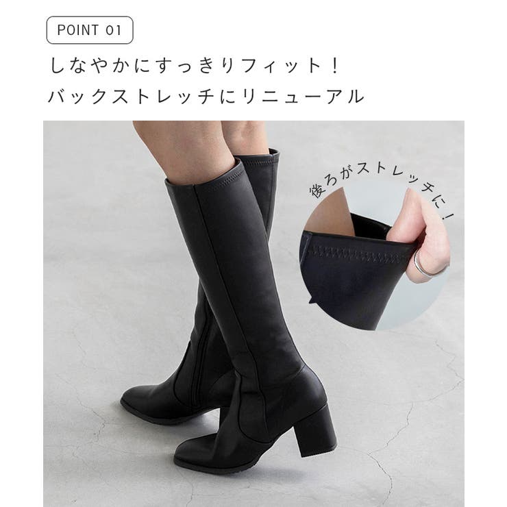 ロングブーツ レディース チャンキーヒール | welleg | 詳細画像6 