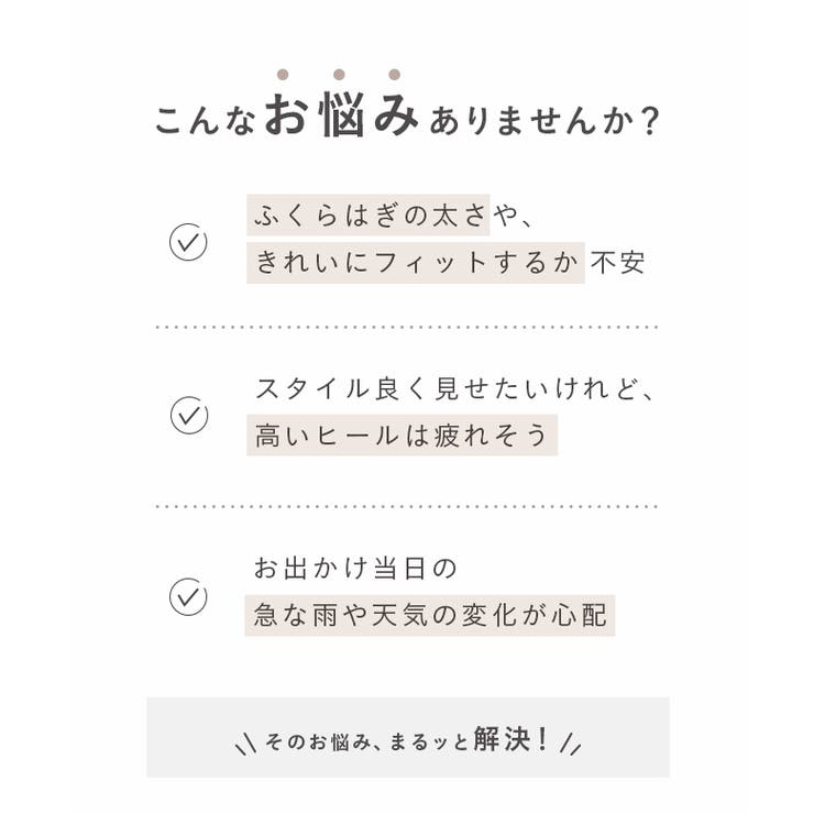ロングブーツ レディース チャンキーヒール | welleg | 詳細画像3 
