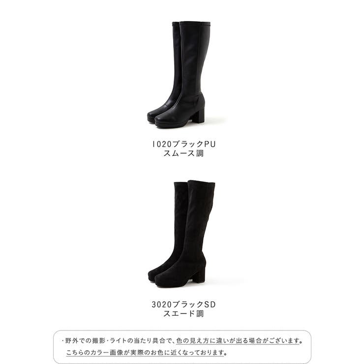 ロングブーツ レディース チャンキーヒール | welleg | 詳細画像2 