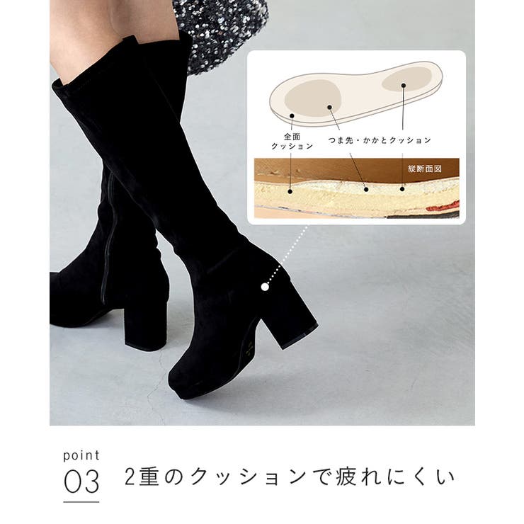 ロングブーツ レディース チャンキーヒール | welleg | 詳細画像15 