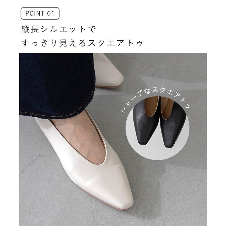 パンプス フラットシューズ 走れるパンプス | welleg | 詳細画像5 