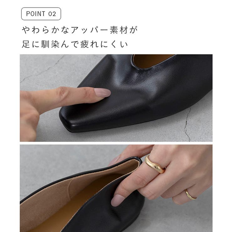 パンプス フラットシューズ 走れるパンプス | welleg | 詳細画像6 