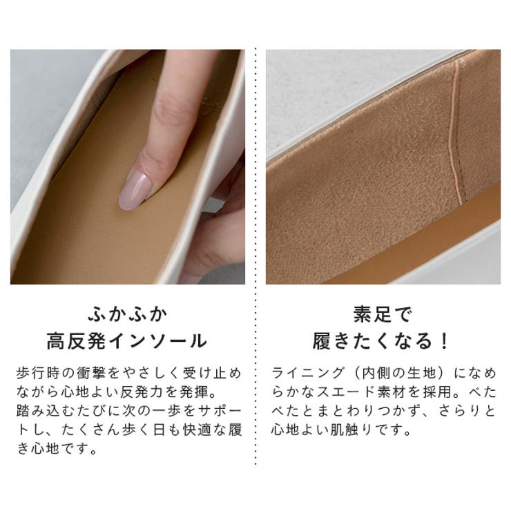 パンプス フラットシューズ 走れるパンプス | welleg | 詳細画像17 