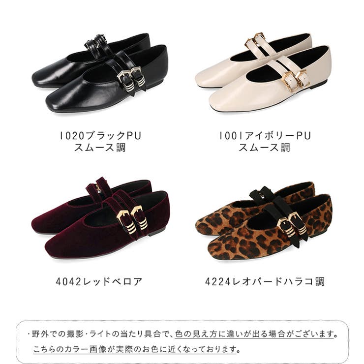 パンプス フラットシューズ ストラップパンプス | welleg | 詳細画像2 
