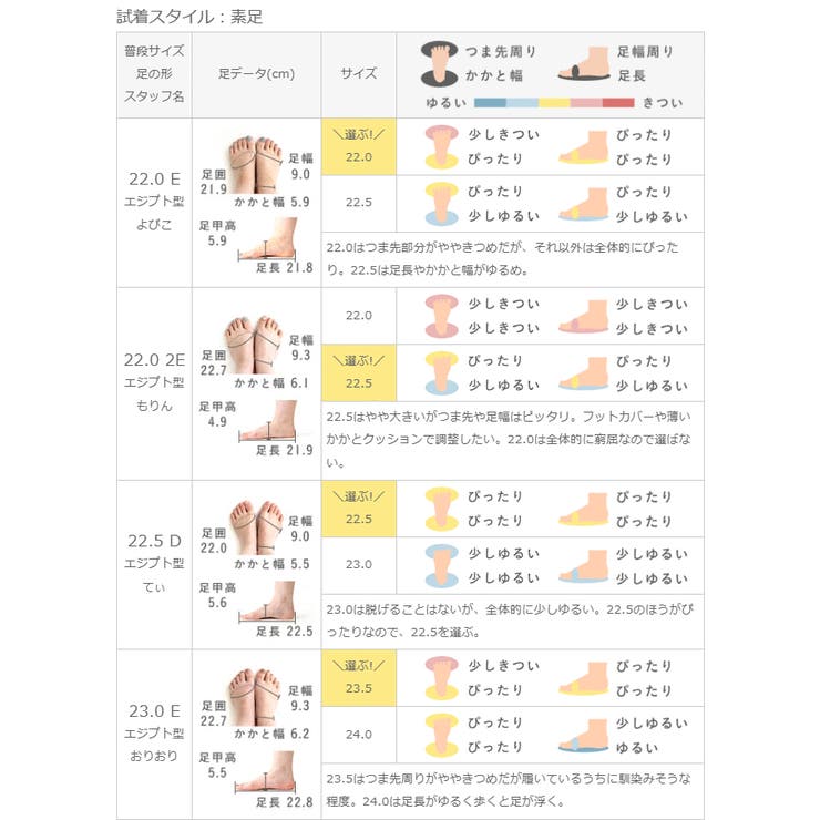 パンプス フラットシューズ ストラップパンプス | welleg | 詳細画像20 