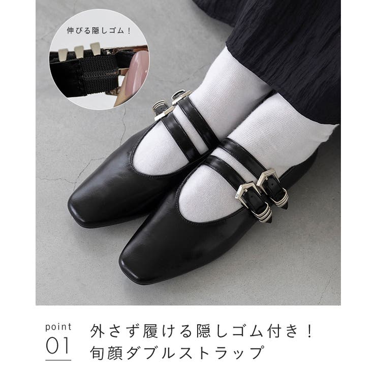 パンプス フラットシューズ ストラップパンプス | welleg | 詳細画像16 