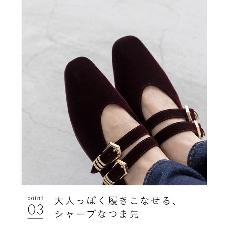 パンプス フラットシューズ ストラップパンプス | welleg | 詳細画像18 