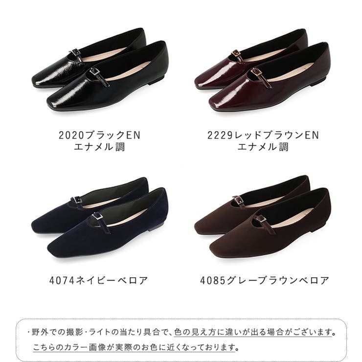 パンプス 走れる フラットシューズ | welleg | 詳細画像2 