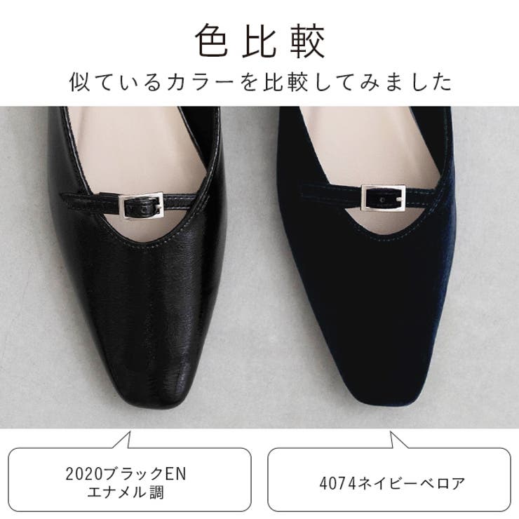 パンプス 走れる フラットシューズ | welleg | 詳細画像3 