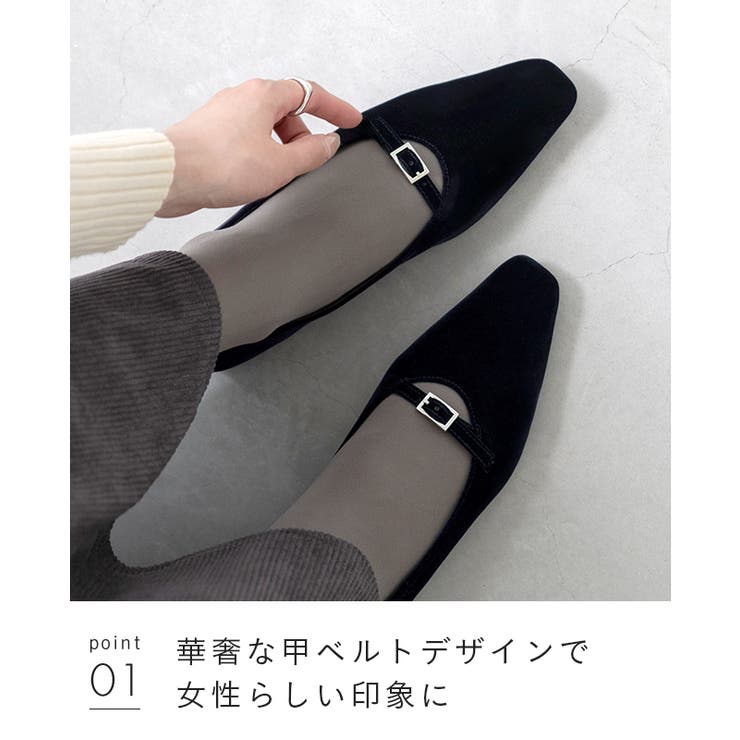 パンプス 走れる フラットシューズ | welleg | 詳細画像19 