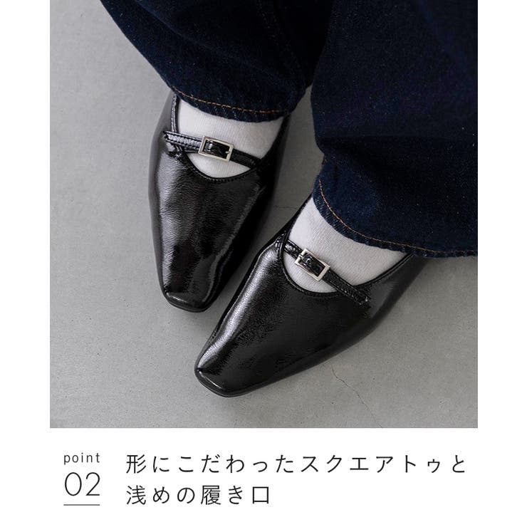 パンプス 走れる フラットシューズ | welleg | 詳細画像20 