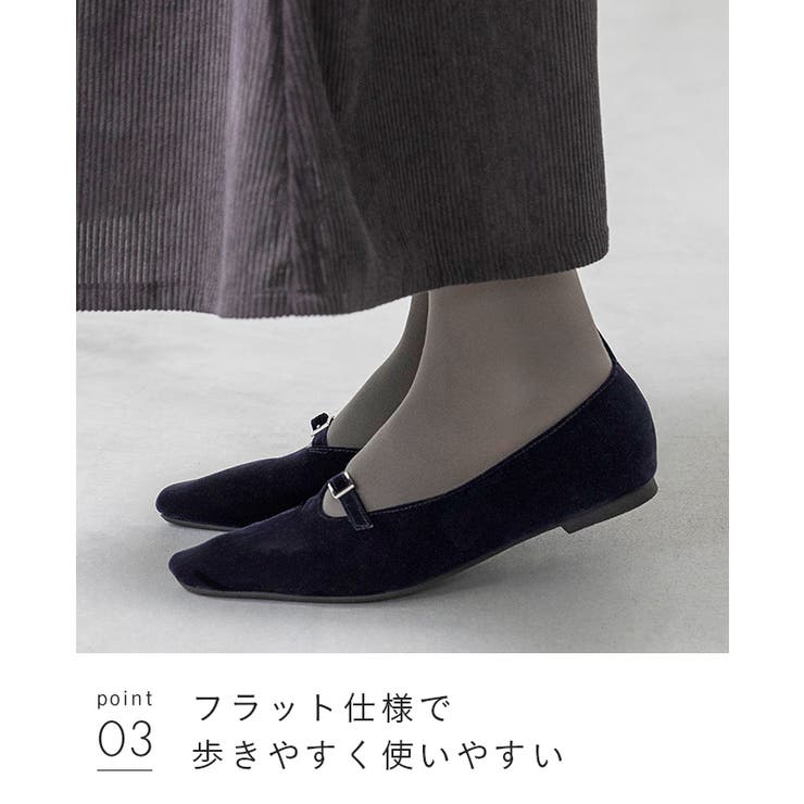 パンプス 走れる フラットシューズ | welleg | 詳細画像21 
