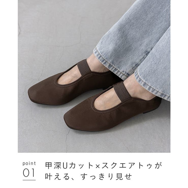 パンプス フラットシューズ 走れるパンプス | welleg | 詳細画像16 