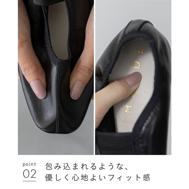 パンプス フラットシューズ 走れるパンプス | welleg | 詳細画像17 