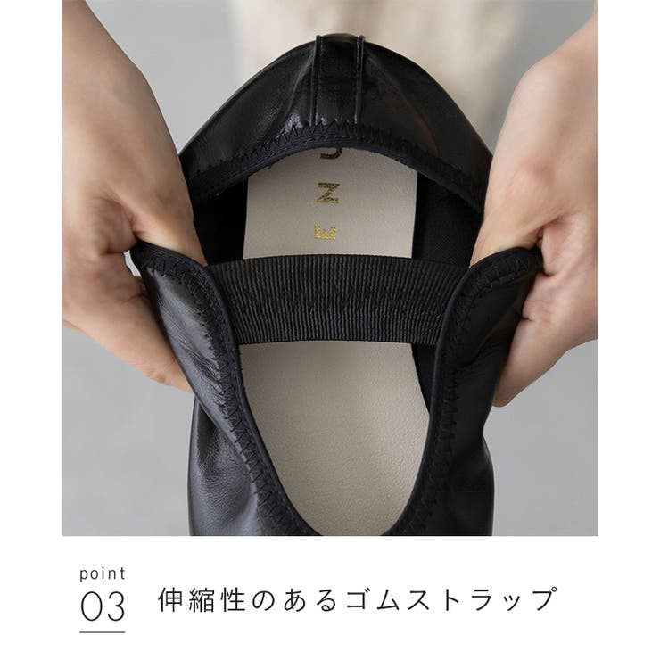 パンプス フラットシューズ 走れるパンプス | welleg | 詳細画像18 