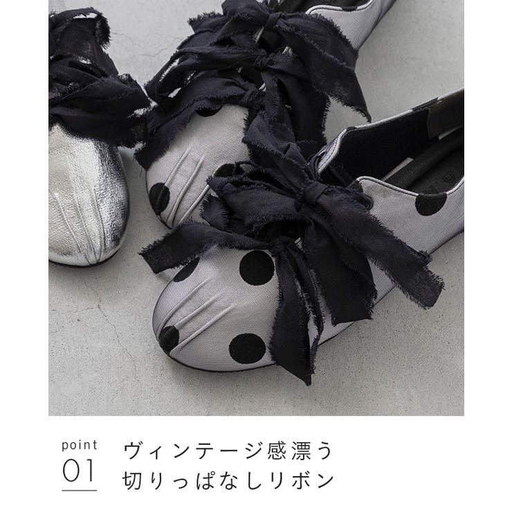 パンプス フラットシューズ ぺたんこパンプス | welleg | 詳細画像13 