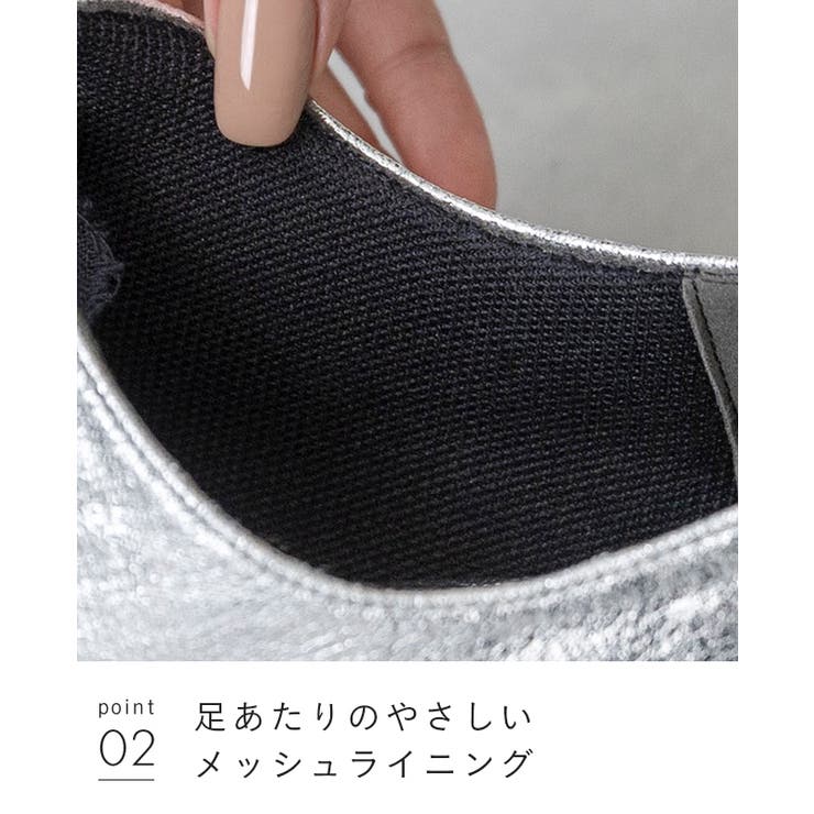 パンプス フラットシューズ ぺたんこパンプス | welleg | 詳細画像14 