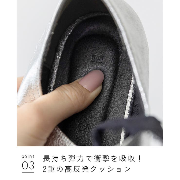 パンプス フラットシューズ ぺたんこパンプス | welleg | 詳細画像15 