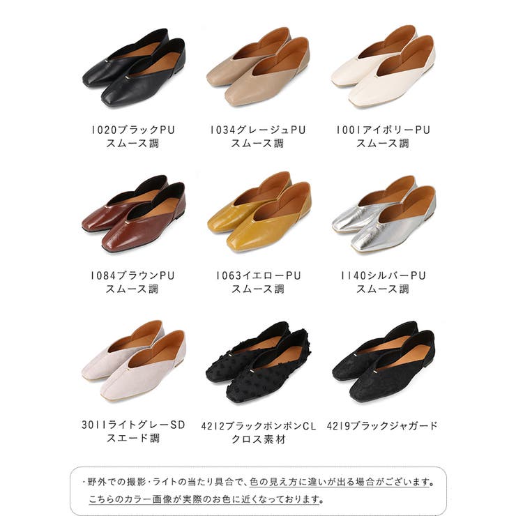 パンプス ぺたんこ 2way | welleg | 詳細画像2 